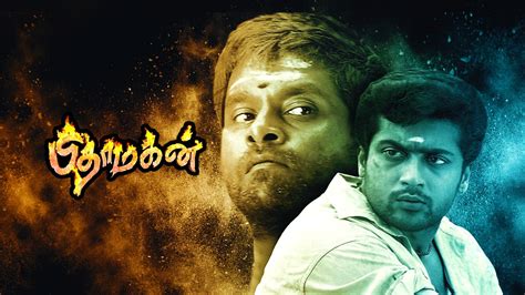 pithamagan full movie.